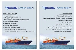 Freight Forwarding